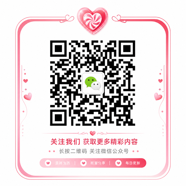 网红主播公众号 bdbnwg.cn
